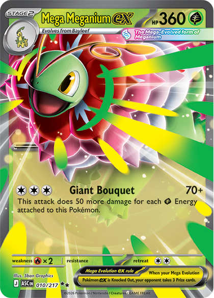 Pokémon - ME02.5 Ascended Heroes Mega Meganium EX Box